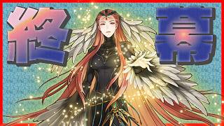 暁ハード#最終回 【FE暁の女神】