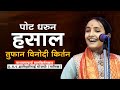 नवीन वर्षाच्या सुरवातीस लेटेस्ट कॉमे