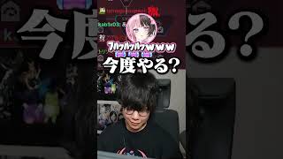 橘ひなの「君下手らしいじゃん」　#zerost   #short
