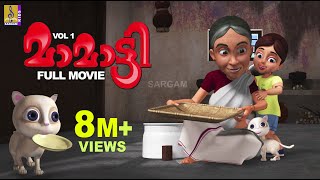 മാമാട്ടി  Kids Animation Movie Mal