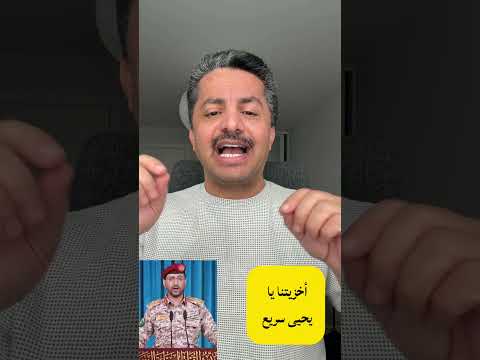 علي البخيتي