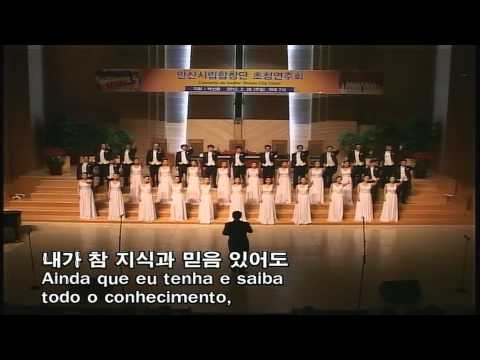 Love without..We have nothing Ansan Choral 사랑은 영원하리 마틴곡 안산시립합창단
