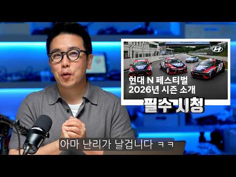 차쟁이들은 이번주부터 꼭 기억하세요!!