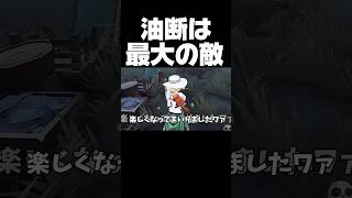 困ったらここに行きます #第五人格 #identityv #ゲーム実況 #ハンター #マリー #shorts