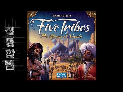 설명할렘 050. 오부족 (by Arcadia)