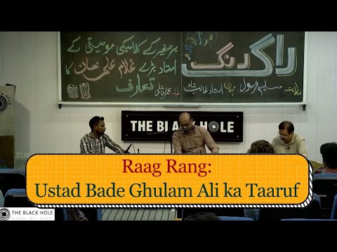Raag Rang: Ustad Bade Ghulam Ali ka Taaruf | Ustad Ghalib Shah and Saleem-ur-Rasool