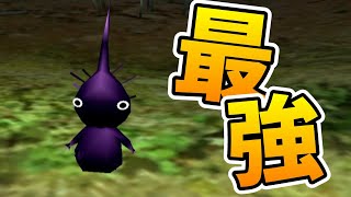 【ピクミン2】#2 こいつ手に入れた時、全能感感じるのは俺だけじゃないはず