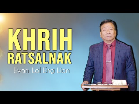 Evan. Lal Eng Lian | KHRIH RATSALNAK (Sermon)