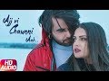 Ajj Vi Chaunni Aah Audio Song Ninja Ft Himanshi Khurana Gold Boy Latest Punjabi Song 2018