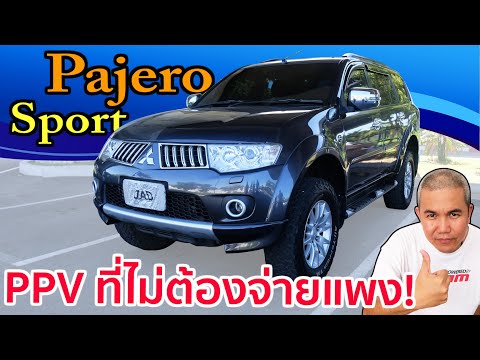 รีวิว