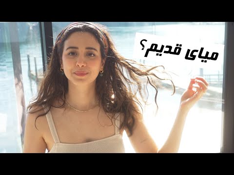 🍃SPRING GLOW UP🍃سال جدید و چالشای جدید