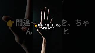 許せないまま苦しい人へ｜本当の「許し」の話　　　　　　　　　　　　　#許し #人間関係 #心の回復 #HSP #優しい人 #生きづらさ #自己理解 #感情整理 #メンタルケア