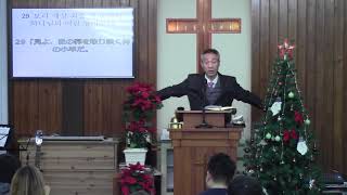 2019년12월8일, 요한복음 3:26-30(신랑의 기쁨을 자신의 기쁨으로 여기는 신랑 친구)