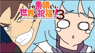 Growing Up　【この素晴らしい世界に祝福を！３】OP　PAINTVERSION　Konosuba Season 3 OP