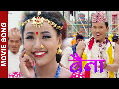 NAKAIMA FULI - " BAINA" Nepali Movie Song || Rajesh Payal Rai, Melina Rai