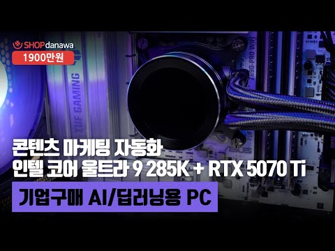 darkFlash DLX21 RGB MESH ȭ