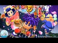 Ganbare Goemon 3 Super Famicom