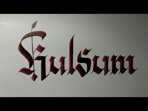 Calligraphy Name for "Kulsum"