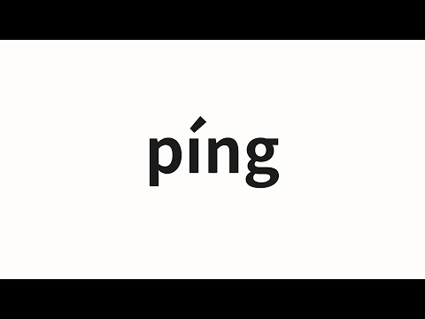 How to pronounce píng | 坪 (Ping in Chinese)