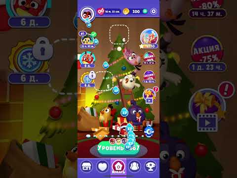 Angry birds dream blast #260 level 1866 - 1870