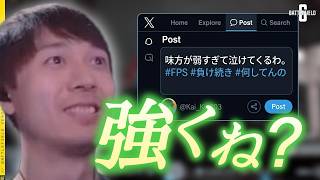 レベル700超えの猛者しかいないマッチで年齢に抗うダステル【Battlefield 6】【バトルフィールド6】【ダステル切り抜き】