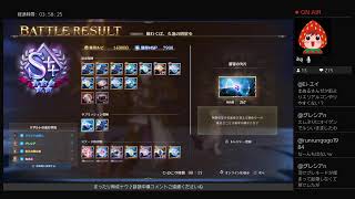 GRANBLUE FANTASY:Relink ER（ネタバレあり）雑談メイン／　リリンク界隈底辺配信へようこそ♪週末もリリンク♪明日は早いので極沌徘徊と究極武器強化素材集め