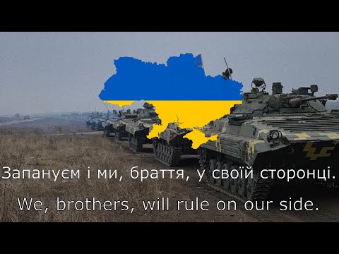 "Ukraine is not yet lost" - Anthem of Ukraine