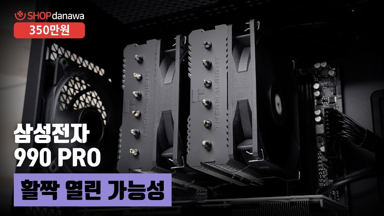 조립PC