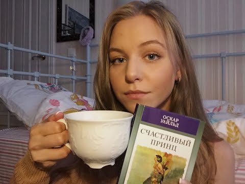 ASMR Забота перед сном. Ролевая игра 💕 | Bedtime Care 💕