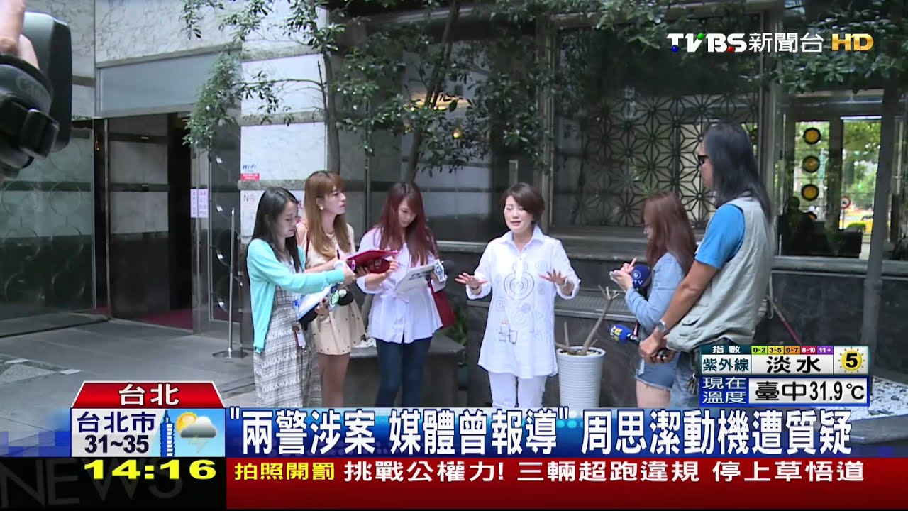 周思潔誑語 花蓮5子命案兇手另有其人?