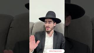 כלי זכוכית לפסח ולבשר וחלב - הרב ינון עובדיה ברכה (הרב ינון עובדיה ברכה) - התמונה מוצגת ישירות מתוך אתר האינטרנט יוטיוב. זכויות היוצרים בתמונה שייכות ליוצרה. קישור קרדיט למקור התוכן נמצא בתוך דף הסרטון