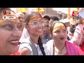 PM पहुंचे रामलला के द्वार, तो लोगों ने बता दिया चुनावी माहौल ? |  | Election | Aaj Tak LIVE - Video