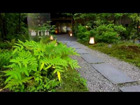 べにや無何有 のサムネイル