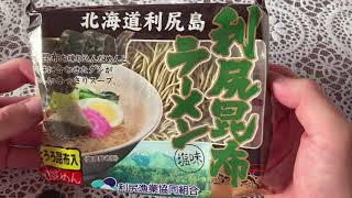 世界一雑なインスタント麺No. 1をレビューする動画