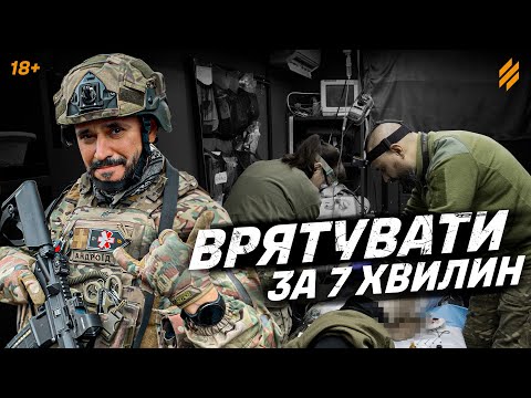 Medevac of the Third Assault: saving a soldier through the eyes of a combat medic