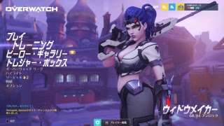 ひーくんの箱［over watch］