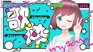 [Vtub] 石ころの山田。 歌回雜談