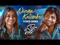 Ninnu Kalisake Full Video Song Gowri Naidu Uha The Fox Bava Short Film DD MOVIES