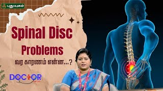 17-07-2025 Doctor On Call-PuthuYugam tv Show