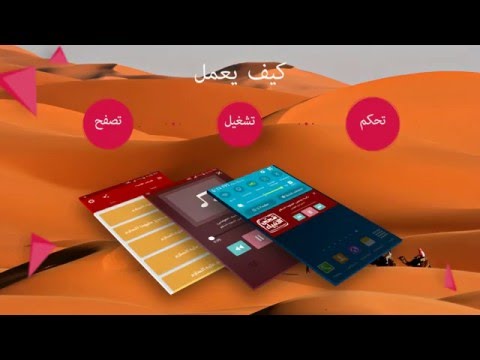  قصص الانبياء (صوتية ونصية) ‎ Video