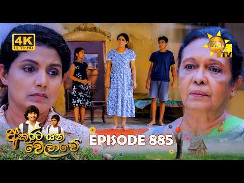 Hiru TV