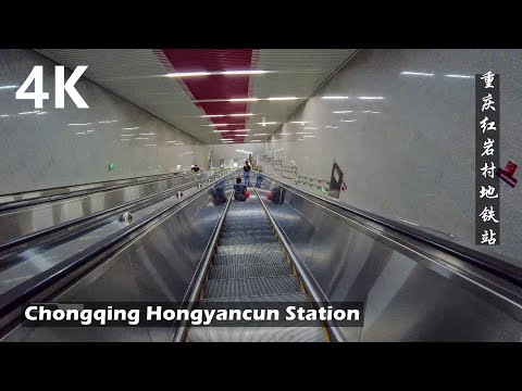 It‘s Crazy! Chongqing Hongyancun - The deepest metro station in China