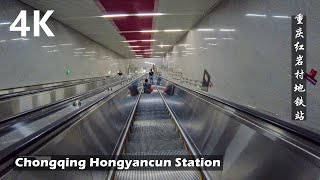 It‘s Crazy! Chongqing Hongyancun - The deepest metro station in China