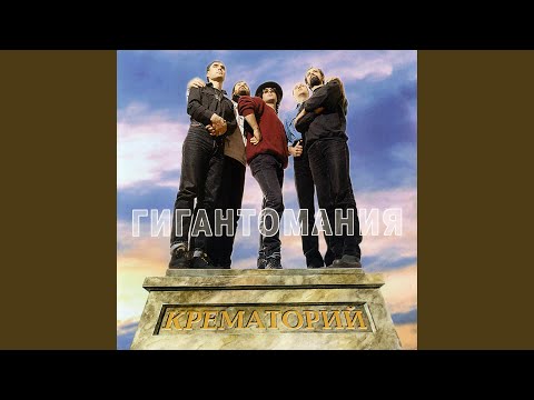 Video thumbnail for Китай-город (Kitay-Gorod)