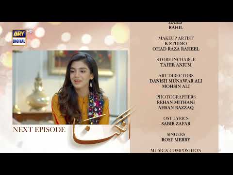 Angna Episode 7 - Teaser - ARY Digital Drama