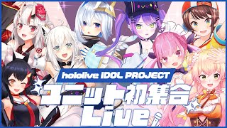[閒聊] Hololive Idol Project Live
