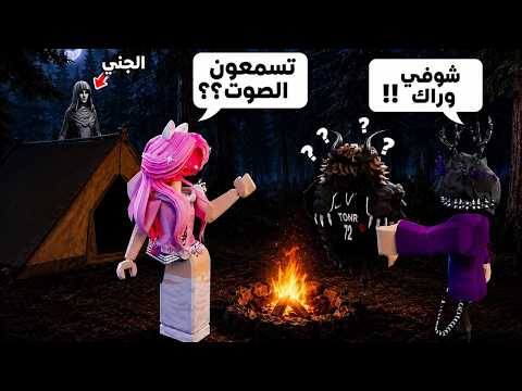 قصه في ماب البيوت/ رحله مدرسية تحولت الى كابوس ....😱💀