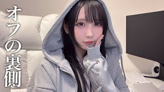 撮影してない時はこんな感じ【完全オフ】