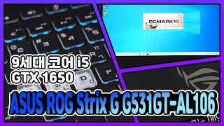 ASUS ROG STRIX G G531GT-AL106 (SSD 512GB)_동영상_이미지