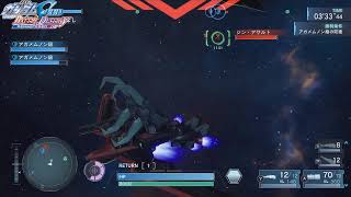 MOBILE SUIT GUNDAM SEED BATTLE DESTINY(Nintendo Switch)　機動戦士ガンダムSEEDバトルディスティニー生配信